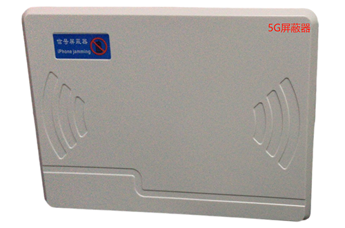 安龙经济型移动通信干扰器7路