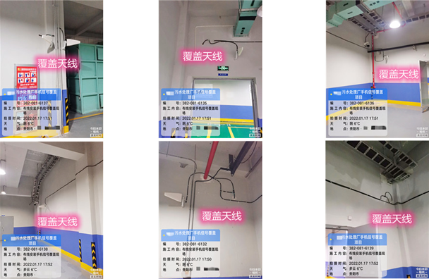  安龙污水处理净水厂地下箱体覆盖案例
